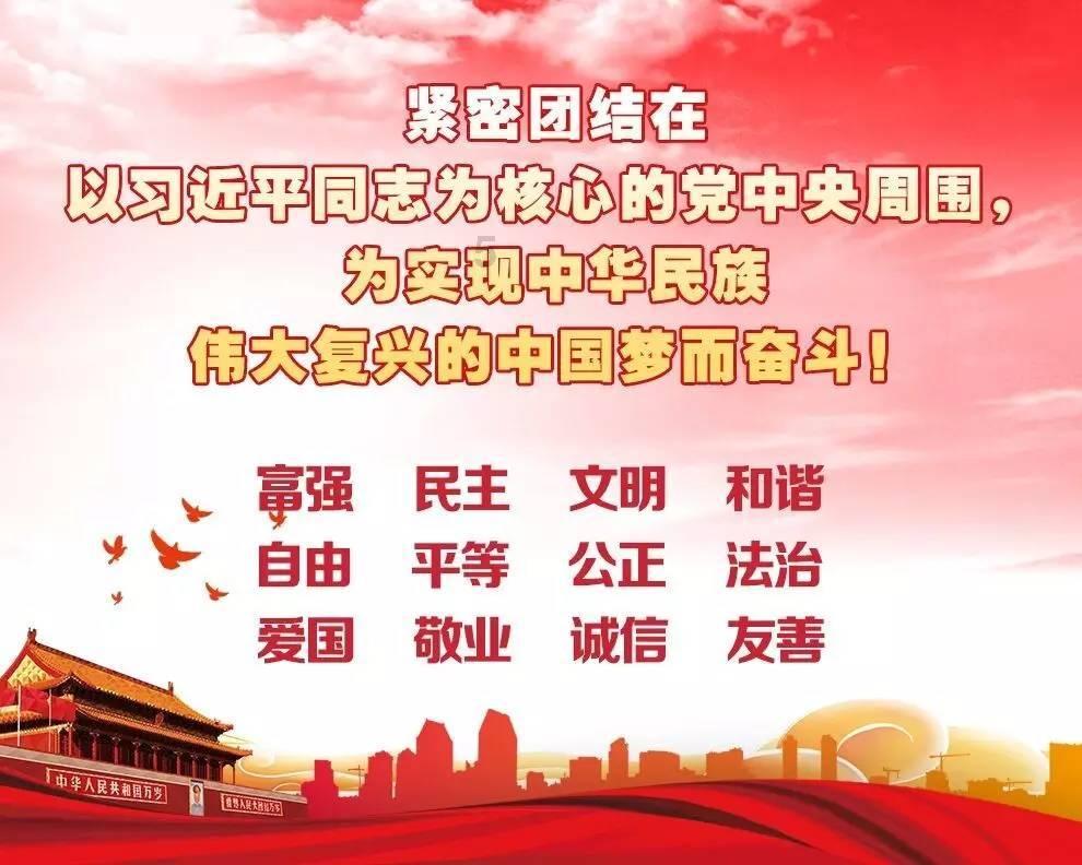 太空射击大战