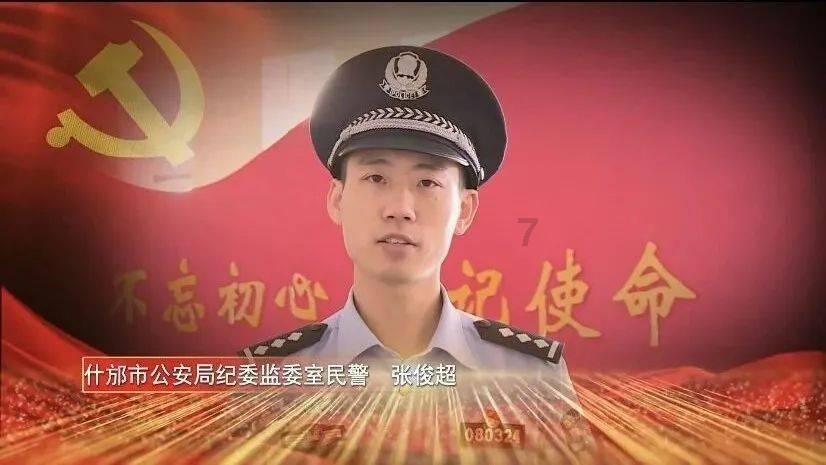 易币付游戏画面